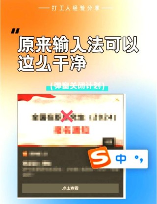 WinRAR广告弹窗怎么关掉？WinRAR弹窗广告怎么彻底关闭？