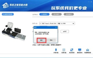 系统之家装机大师重装系统一直正在启动界面怎么办？
