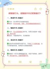 如何化解智能灯控制难题？AI大模型让智能灯控制告别 “死板” ！
