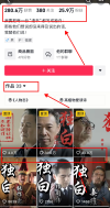 用AI打造爆款影视独白解说，低成本引流26万粉！