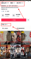 用AI打造爆款影视独白解说，低成本引流26万粉！