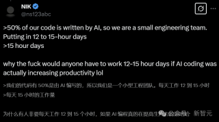 氛围编程师崛起！年薪87万一天15小时，Karpathy用400行AI代码点燃硅谷
