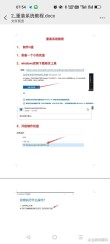 小米笔记本如何在线重装系统？石大师重装小米笔记本系统的方法