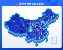 baidu09携光生物完成B轮近亿元融资