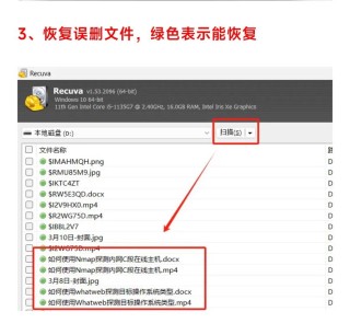 怎么恢复系统引导文件？恢复系统引导文件的方法