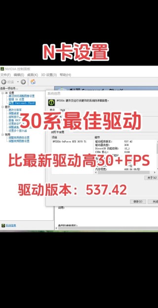 显卡驱动版本过低怎么升级-最全的升级显卡驱动方法