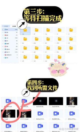 回收站不小心被删了怎么找回？