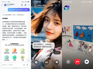 中国 AI 原生应用月活用户突破 1.2 亿的背后，都有哪些共识正在形成？ - 9月 AI 产品榜 · 应用榜