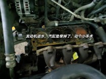 发动机进水是什么原因