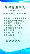 电脑开机没有密码输入框怎么解决？