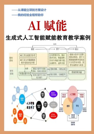 书生·筑梦2.0（Vchitect 2.0） – 上海人工智能实验室推出的AI视频生成模型
