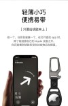 Spigen AirTags配件现身 专为苹果AirTag准备的