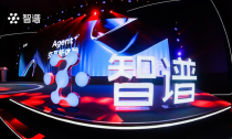 智谱从 DeepSeek老家杭州融了一大笔钱