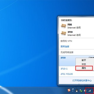 电脑开机无线网卡无法自动连接网络怎么办？Win7和Win10设置方法