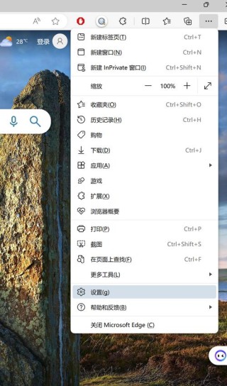 如何阻止ie浏览器跳转到edge？ie浏览器跳转到edge怎么关闭教学