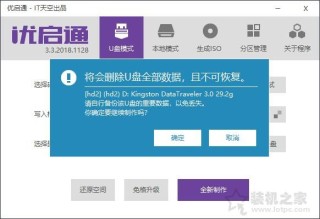 电脑开机提示“an operating system was not found”怎么解决？