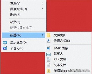 电脑右键新建文件夹不见了？电脑右键没有新建选项的两种解决方法
