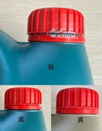 真假机油辨别，如何判断是否加了假机油