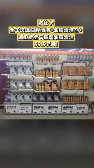 Boseca波仕卡机油怎么样？波仕卡润滑油排名第几