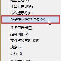 Win10系统提示0x80004005错误代码快速解决方法