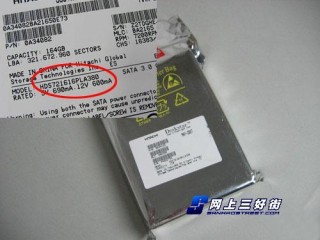 电脑硬盘序列号在哪看？