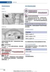 爱德龙机油是名牌吗？爱德龙机油怎么样缺点