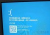 Win10提示终止代码video_scheduler_internel_error蓝屏解决方法