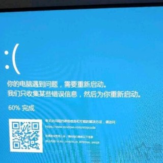 Win10提示终止代码video_scheduler_internel_error蓝屏解决方法