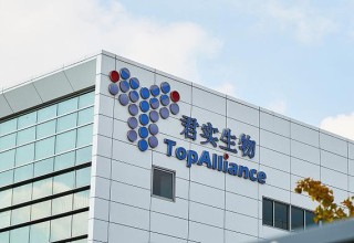 baidu09君实生物PD-1欧洲上市申请获EMA受理