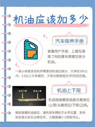 机油加多了有什么影响，机油加多了怎么抽出来