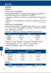 4s店换一次机油多少钱，4s店换机油要监督吗