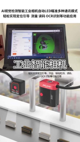 Captic：利用AI与3D相机革新自动化生产