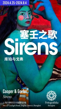 展览预告｜塞壬之歌 Sirens