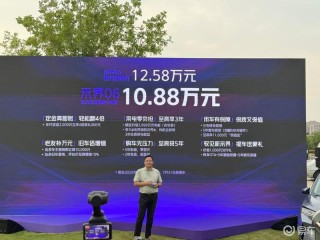 示界06正式上市 限时先享价10.88万元