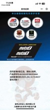10W50机油适合什么车，10W50用着伤车吗