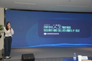 “KaihongOS+AI”构建智慧教育新生态——深开鸿亮相深圳“科学教育·社会协同”资源对接交流活动