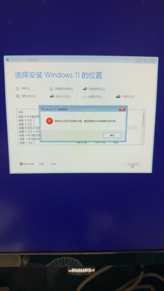 Windows更新失败错误代码0x800f0911怎么办？