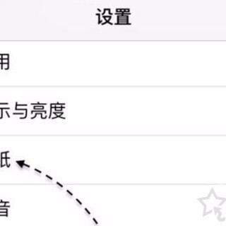苹果iphonex如何设置动态壁纸？iphonex设置live photo动态壁纸方法