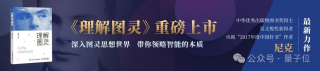 一说AI会思考，祖师爷图灵就发笑：“这个问题无意义，不值得讨论”
