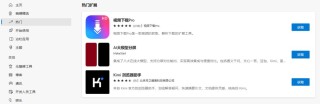 Kimi上线浏览器插件，偷袭AI搜索-