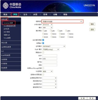 拨号上网和宽带上网的区别