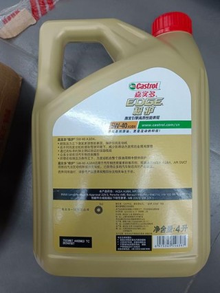 嘉实多极护怎么样，嘉实多极护用后感受怎么样