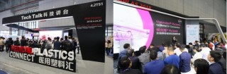 国家会展中心首秀超预期 CHINAPLAS国际橡塑展敞开怀抱迎接180,701专业观众