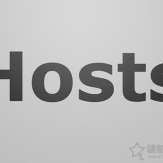 hosts文件无法保存？Win10系统修改hosts文件不能保存的解决方法