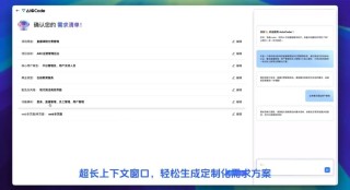 大模型时代，没有超级应用，只有超级智能，为什么？