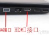 Win10笔记本电脑外接显示器怎么设置？Win10笔记本外接显示器教程