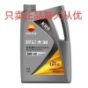 昆仑润滑油KR9用后感，昆仑天润KR9适合车型