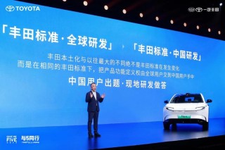 一汽丰田上半年销量377821台 同比增长16%