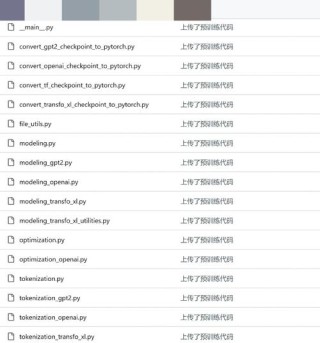GitFriend – AI GitHub助手，自动生成定制化README文件