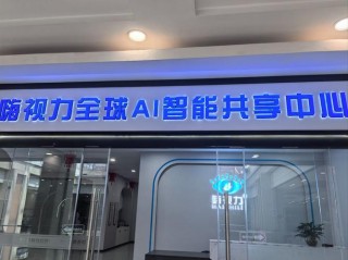 baidu09脑科技医疗企业觉华医疗完成数千万元天使轮融资